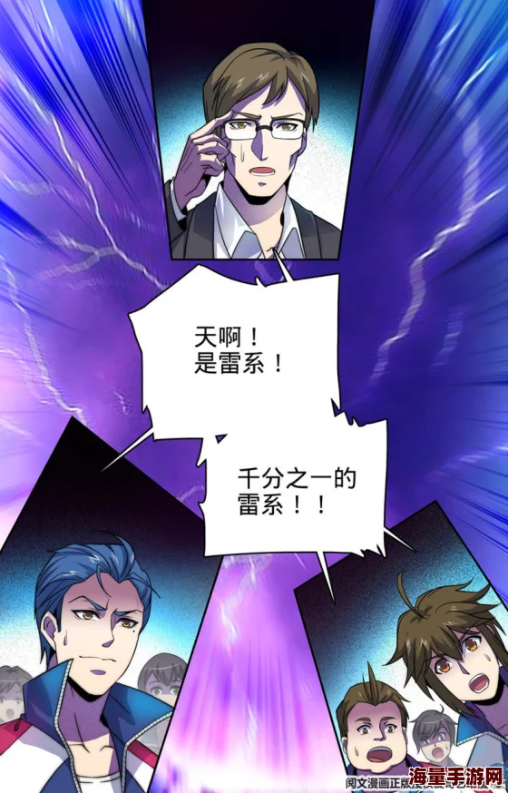 全职法师漫画36漫画下拉式暴走神探勇敢追寻真相正义与善良永远在心中