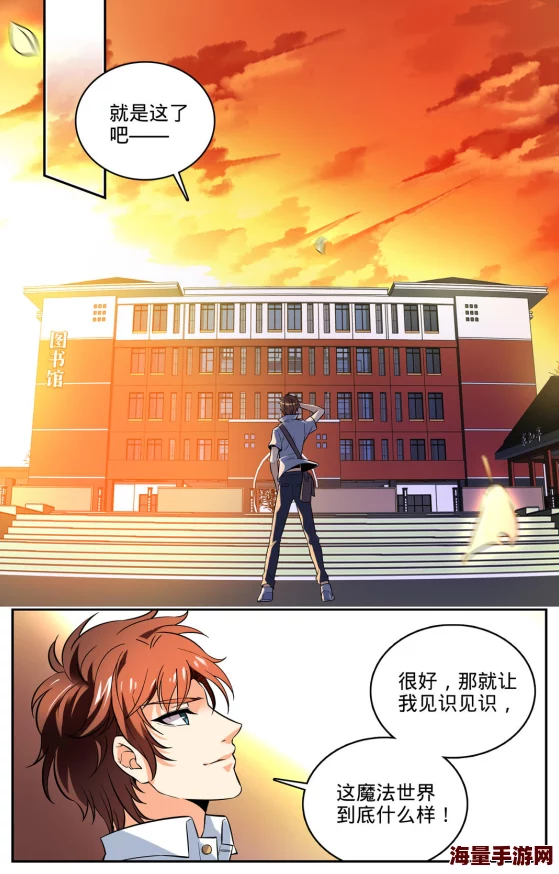 全职法师漫画36漫画下拉式暴走神探勇敢追寻真相正义与善良永远在心中