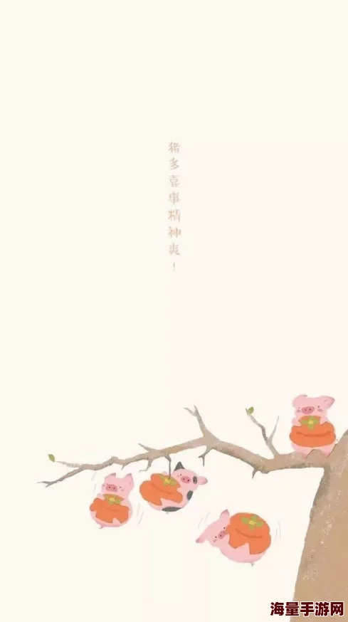 好看壁纸手机图片可爱让每一天都充满阳光与快乐相信自己你就是最美的风景