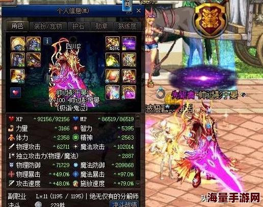 惊喜揭秘！DNF中哪个角色在当前版本最吃香，竟有意想不到的热门之选！