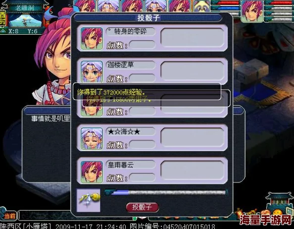 梦幻西游玩家必看！揭秘昆仑镜之忆3星完美攻略，内含惊喜三星通关秘籍！