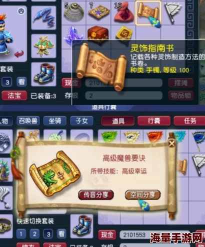 梦幻西游科举题库全揭秘：妙手神工答案大全，独家惊喜礼包等你来领！