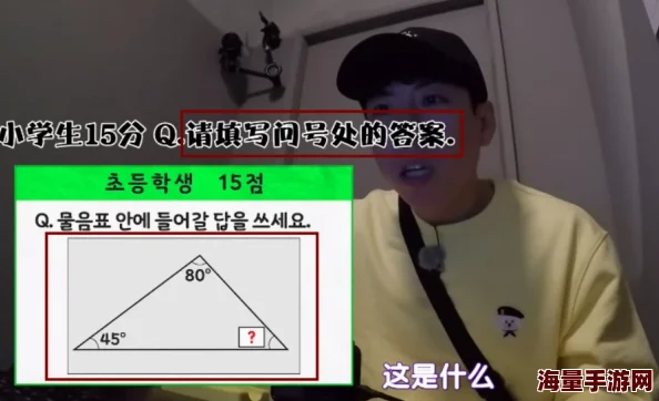 韩日色图遗嘱曝光后，全城都怒了网友称：真相揭露令人震惊，难以置信