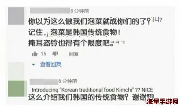 韩日色图遗嘱曝光后，全城都怒了网友称：真相揭露令人震惊，难以置信