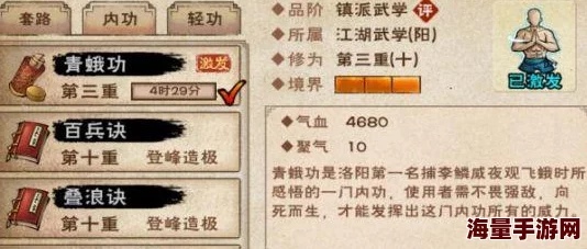 烟雨江湖青蛾功绝密获取攻略大公开！惊喜消息：最新速通技巧强烈推荐！