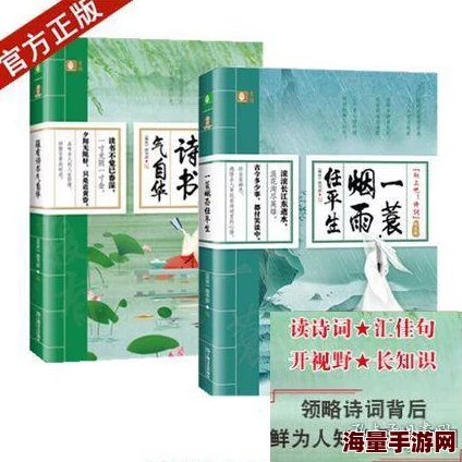 一蓑烟雨小说全集心怀梦想勇敢追求生活的美好与希望