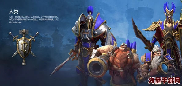 揭秘！Dota与魔兽争霸难度比拼，竟有一款游戏隐藏惊喜低门槛挑战！