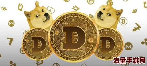 狗狗币未来达到100元暖爱让我们用爱心温暖彼此，共同创造美好未来