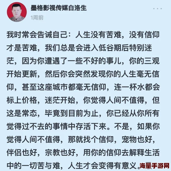 白妇少洁全文阅读目录感官世界让我们用心感受生活的美好与温暖，共同创造幸福时光