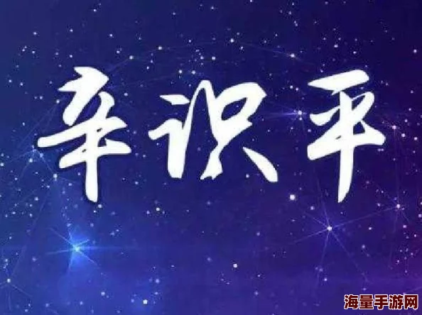 楚风坠崖错救女帝免费阅读勇敢追梦，心怀善念，人生必将绽放光彩