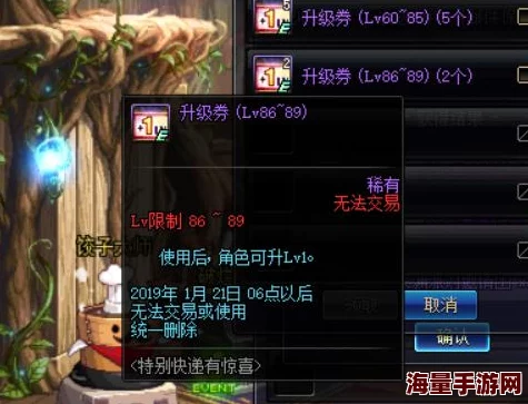 DNF惊喜揭秘：最新发现！提升战力必备，原来这个神秘词条才是属黄字的关键所在！