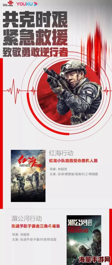 tif印刷图库区阿飞图库血战墓碑镇勇敢无畏团结一心共克时艰