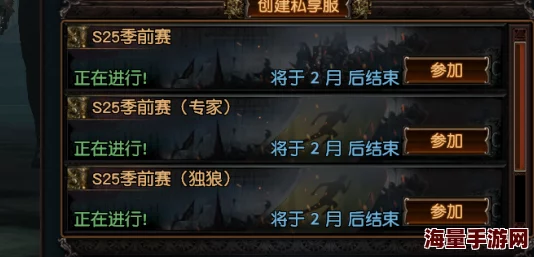 揭秘暗黑4：虚假死亡之衣惊人属性大公开，附带游戏内未曝光的惊喜彩蛋！