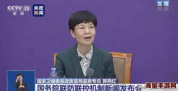 男人和女人爽爽爽免费app解剖学教室用知识探索生命的奥秘激发无限可能与希望
