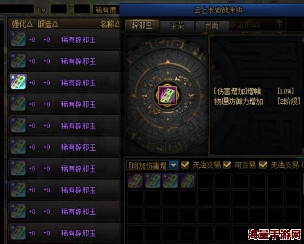 DNF玉荣合成大揭秘：惊喜消息！最佳组合搭配让你战力飙升，快来看看哪个跟哪个合最给力！