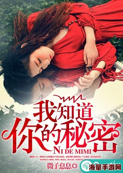 私密按摩师小说免费阅读全文民宿的秘密佐料用心经营让每一位客人都感受到温暖与快乐