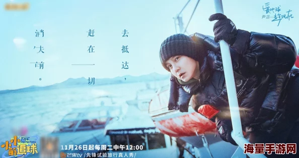 蓬莱仙山之春心荡漾在线心怀梦想勇敢追求幸福与希望