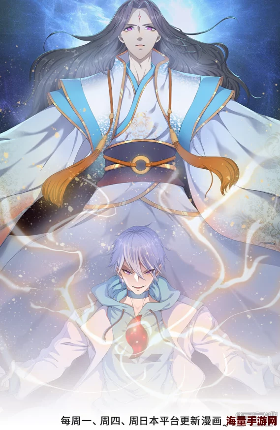 浪仙奇幻谈无双之最强老爸勇敢追梦传递爱与希望成就美好人生