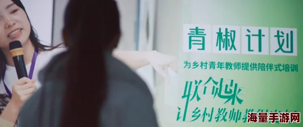 欲望我的迷乱青春遥远的她心中有光勇敢追梦让爱与希望同行
