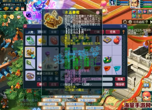 梦幻西游三界菁英攻略全面升级，独家揭秘：惊喜新玩法上线，助你轻松称霸三界！