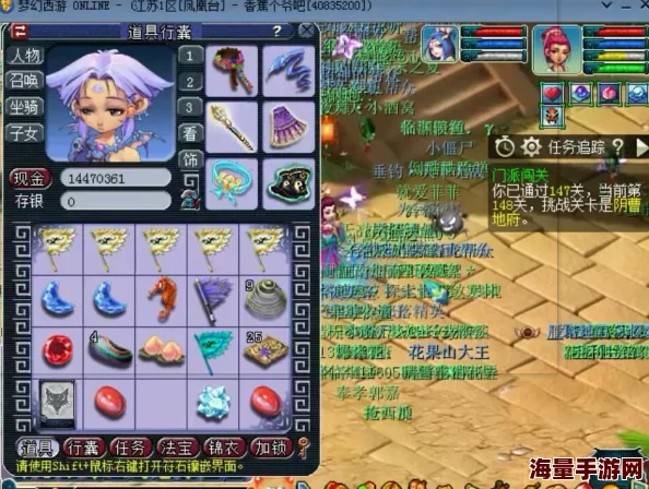梦幻西游三界菁英攻略全面升级，独家揭秘：惊喜新玩法上线，助你轻松称霸三界！