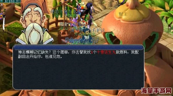 梦幻西游泪痕碗之念3星完美攻略大揭秘，惊喜消息：新增隐藏关卡解锁指南！