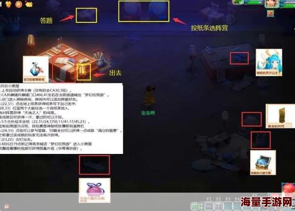 梦幻西游贤语秘探归墟境全攻略揭秘：独家技巧+惊喜新副本解锁指南！