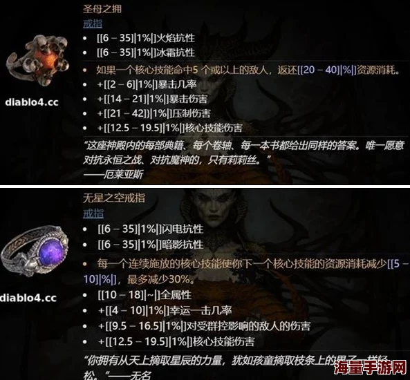 暗黑4先灵之佑属性全面解析，惊喜消息：新增独特技能加成效果大揭秘！