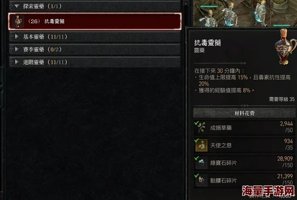 暗黑4先灵之佑属性全面解析，惊喜消息：新增独特技能加成效果大揭秘！