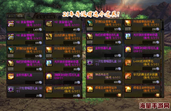 暗黑4震撼发布：乌阇南帕属性全面揭秘，附带独家惊喜新特性曝光！
