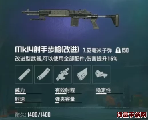 地铁逃生终极对决！MK14与MG3谁更胜一筹？惊喜消息：新武器即将震撼登场！