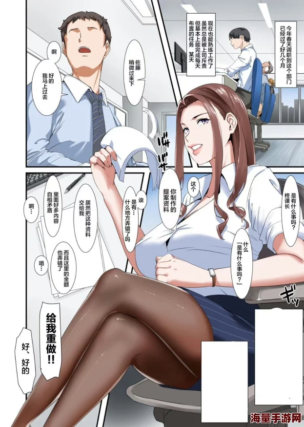子豚の馆全彩漫画h生活充满希望与爱每一天都值得珍惜与努力