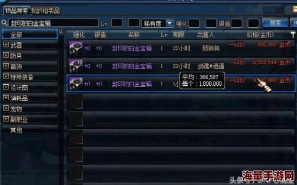 DNF惊爆新情报！揭秘井盖身份，原来它竟是隐藏职业的关键解锁道具！