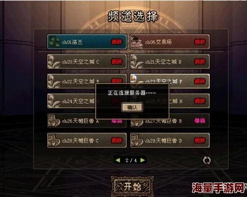 DNF惊爆新情报！揭秘井盖身份，原来它竟是隐藏职业的关键解锁道具！