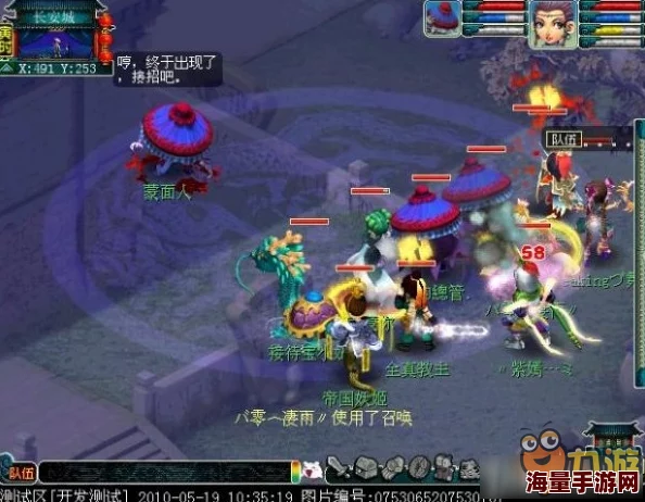 梦幻西游四神鼎之怨2星完美攻略揭秘：内含隐藏任务与惊喜奖励大放送！