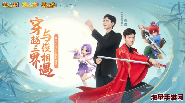 梦幻西游深度揭秘：黄金甲之谜3星完美攻略，内含惊喜奖励获取秘籍！