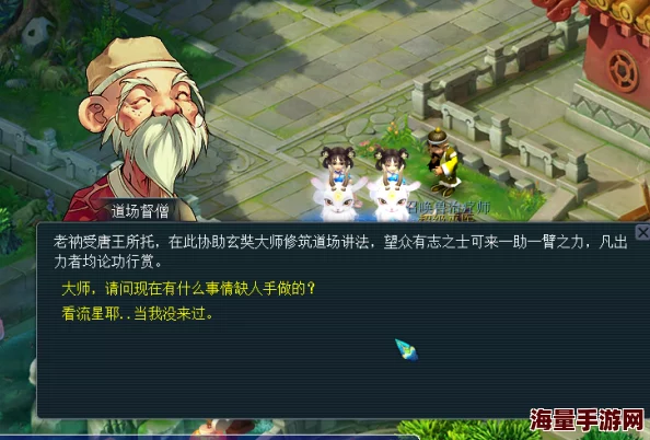 梦幻西游深度揭秘：黄金甲之谜3星完美攻略，内含惊喜奖励获取秘籍！