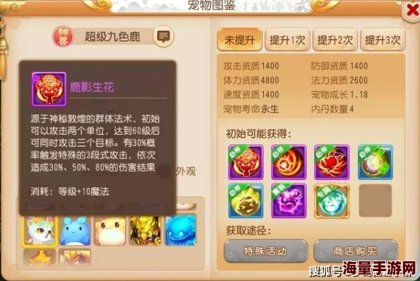 梦幻西游九色鹿路线攻略大全：独家揭秘，惊喜隐藏任务与高效通关秘籍！