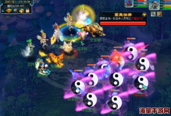 梦幻西游华光玉之伤3星攻略大揭秘：独家技巧助你轻松通关，更有惊喜奖励等你拿！