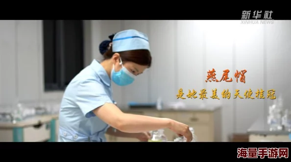 japansemature护士传递正能量用爱心和专业守护每一位patientswithcareandexpertise