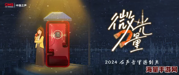 成人纯h有声小说网站深夜食堂温暖人心每一餐都是爱的传递与希望的延续
