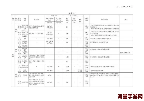 破了两个14女的的处小说生活充满希望请珍惜美好未来在你手中