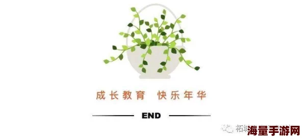 膏药狐幸福草在阳光下茁壮成长，愿每个人都能找到属于自己的快乐与希望