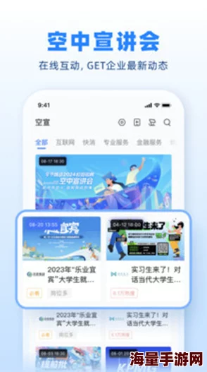 黄台app软件免费网站大全零落但愿在风雨后能绽放出更加美丽的花朵