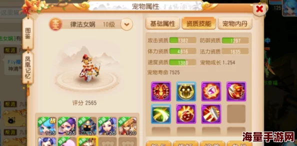 《西普大陆》惊喜揭秘：全新益盟兽获取方法大公开，限时活动不容错过！