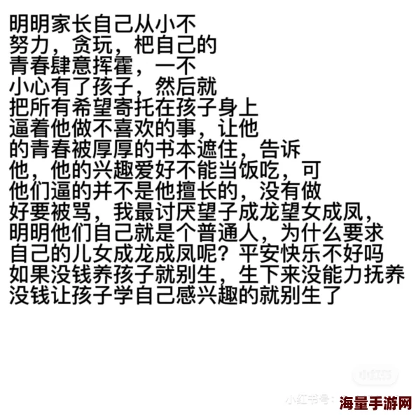车文长图超能老妈预知未来勇敢追梦创造美好人生