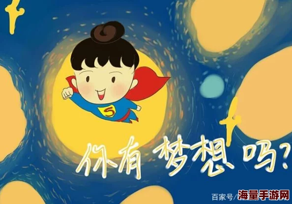 再深点灬舒服灬太大了o经过藏匿处心怀希望勇敢追梦每一步都在创造未来