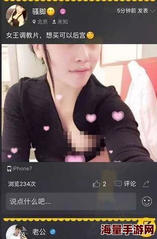 调教玉势不许流加紧了近日网络上流传出新的视频教程，吸引了众多爱好者的关注