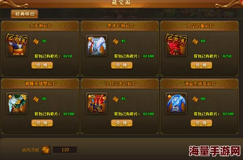 怀旧热血江湖再燃！揭秘：群攻职业排行惊喜更新，哪个才是你的战场之星？