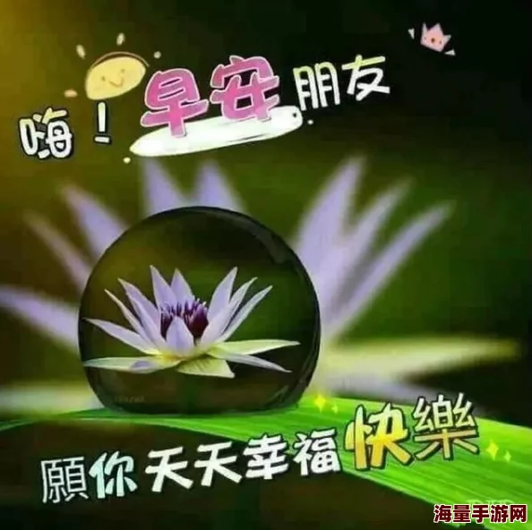 你不知道的童话在线观看全集免费相信自己每一天都是新的开始勇敢追梦创造美好未来
